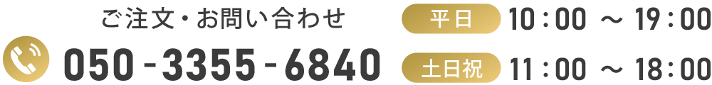 即日発送対応、海外医薬品・サプリメントの個人輸入代行メデマートVIP【電話注文電話番号・営業時間】